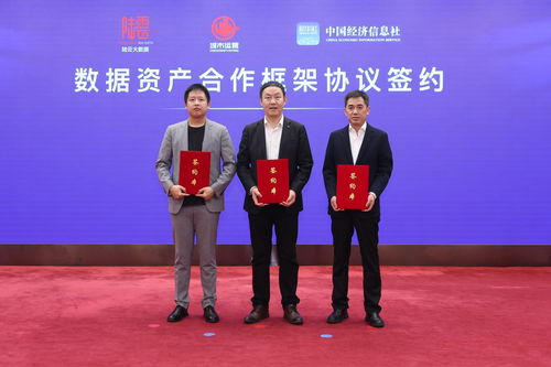 中國(guó)經(jīng)濟(jì)信息社啟動(dòng)“數(shù)據(jù)資產(chǎn)入表全國(guó)行”活動(dòng)，以經(jīng)濟(jì)信息咨詢賦能數(shù)據(jù)要素市場(chǎng)建設(shè)