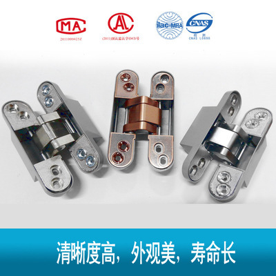 長(zhǎng)期供應(yīng)防盜門隱形合頁 品質(zhì)之選，寧波浙啟光電引領(lǐng)行業(yè)
