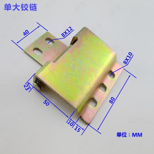 產品信息 product information 型號 單大鉸鏈 材質 碳鋼 表面處理 鍍