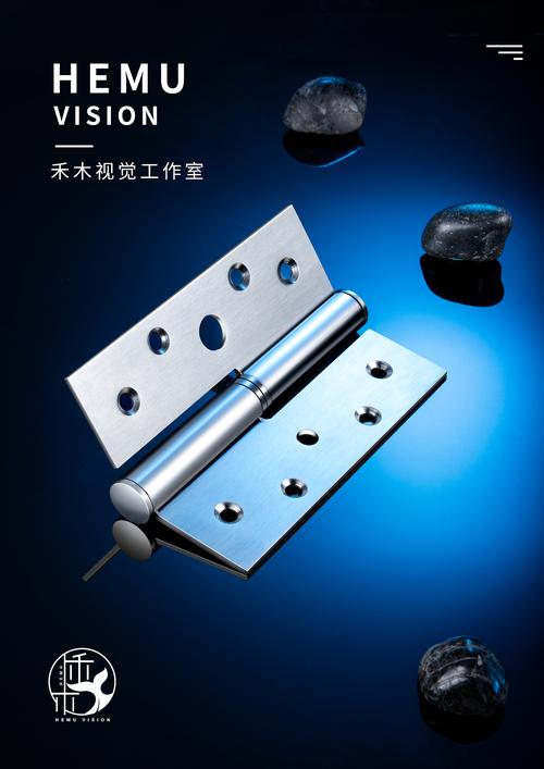 鉸鏈 連接萬物與時間的微小宇宙